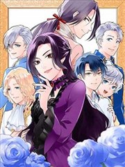 白昼之月漫画封面