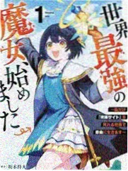 逆光约定漫画封面